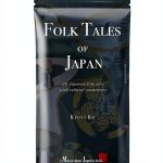 Historical Japanese Fiction Kindle eBook, 201 Enhanced Typesetting-0